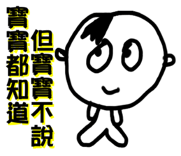 star yi sticker #12369367