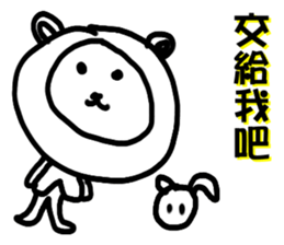 star yi sticker #12369368