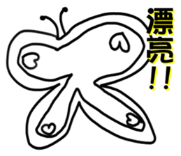 star yi sticker #12369370