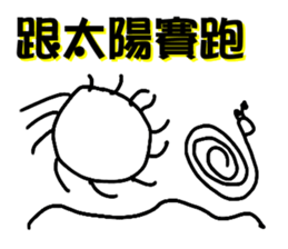 star yi sticker #12369371