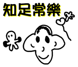 star yi sticker #12369373