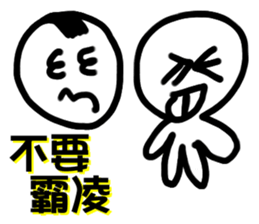 star yi sticker #12369376