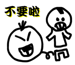 star yi sticker #12369377