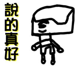 star yi sticker #12369378