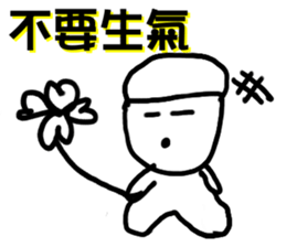 star yi sticker #12369379