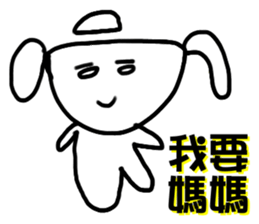 star yi sticker #12369380