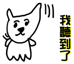 star yi sticker #12369381