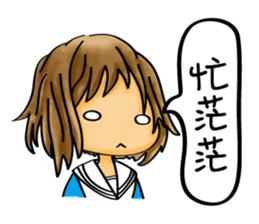 Our life style (III) sticker #12369382