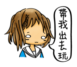 Our life style (III) sticker #12369383