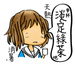 Our life style (III) sticker #12369384