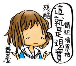 Our life style (III) sticker #12369385