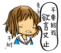 Our life style (III) sticker #12369387