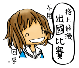 Our life style (III) sticker #12369390