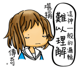 Our life style (III) sticker #12369392