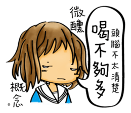 Our life style (III) sticker #12369393