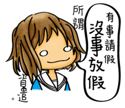 Our life style (III) sticker #12369394