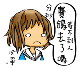 Our life style (III) sticker #12369395