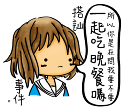 Our life style (III) sticker #12369397