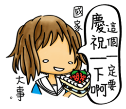 Our life style (III) sticker #12369400