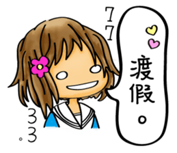 Our life style (III) sticker #12369401