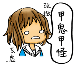 Our life style (III) sticker #12369402