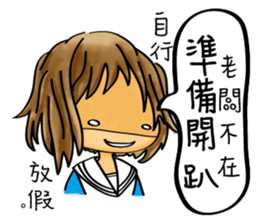 Our life style (III) sticker #12369403