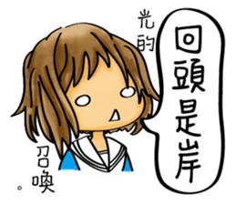 Our life style (III) sticker #12369404