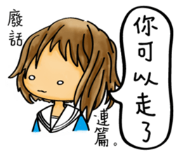 Our life style (III) sticker #12369406