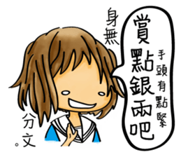 Our life style (III) sticker #12369407