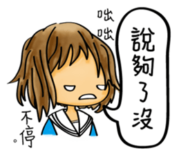 Our life style (III) sticker #12369409