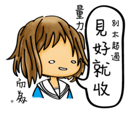 Our life style (III) sticker #12369410