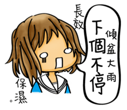 Our life style (III) sticker #12369411