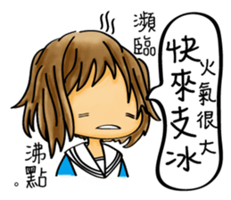 Our life style (III) sticker #12369412