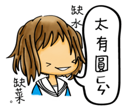 Our life style (III) sticker #12369415