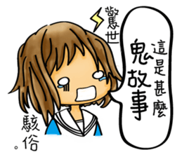 Our life style (III) sticker #12369416