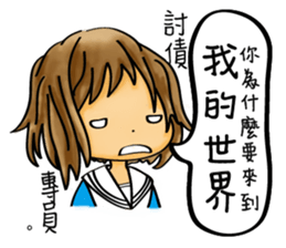 Our life style (III) sticker #12369417