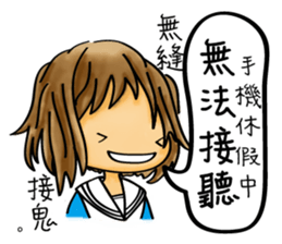 Our life style (III) sticker #12369420