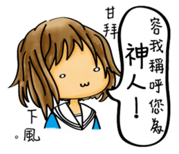 Our life style (III) sticker #12369421