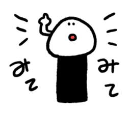 Rice balls made with 3 hours sticker #12369426