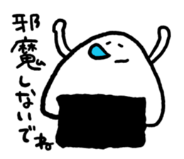 Rice balls made with 3 hours sticker #12369439