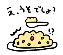 Rice balls made with 3 hours sticker #12369441