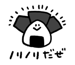 Rice balls made with 3 hours sticker #12369452