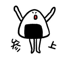 Rice balls made with 3 hours sticker #12369453