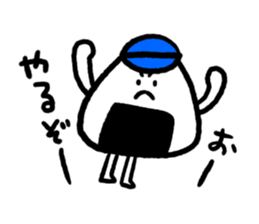 Rice balls made with 3 hours sticker #12369460