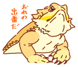 Bearded Dragon sticker #12369633