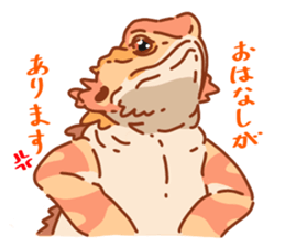 Bearded Dragon sticker #12369658