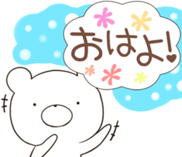 kumayu-ru III .3 sticker #12369702