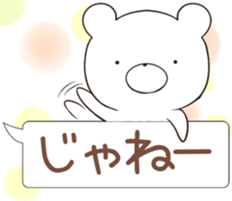 kumayu-ru III .3 sticker #12369704