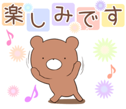 kumayu-ru III .3 sticker #12369707