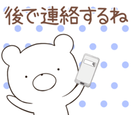 kumayu-ru III .3 sticker #12369710